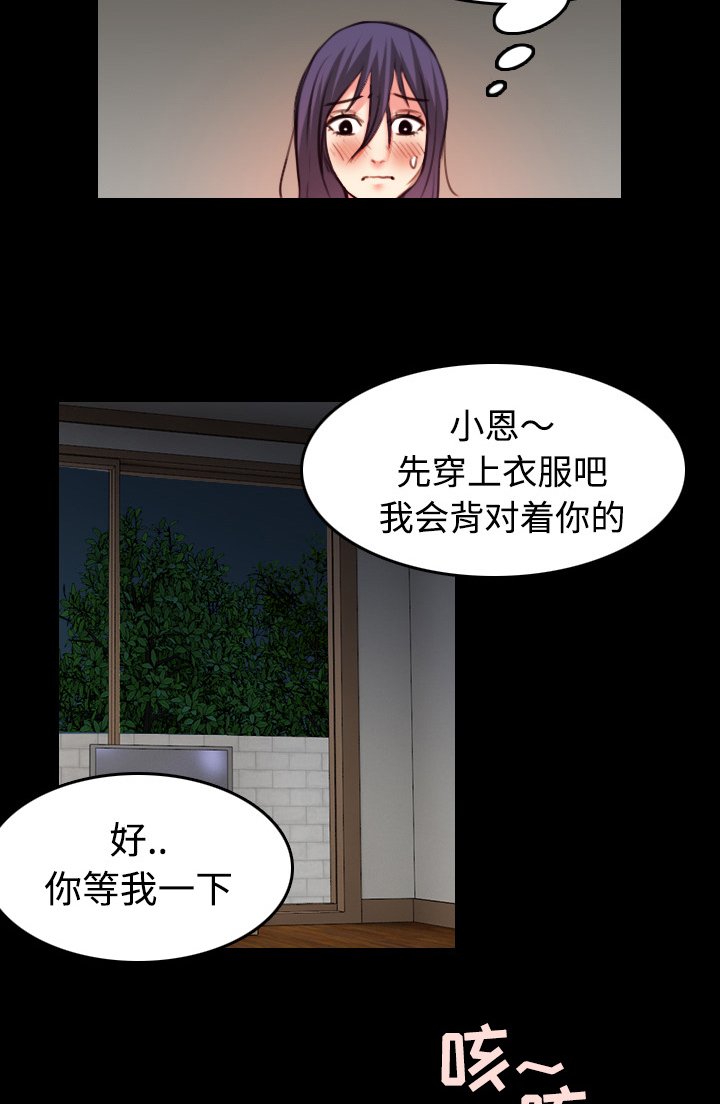 第54章：人生的试炼