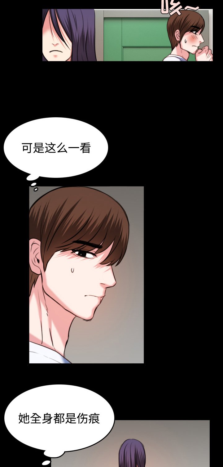 第54章：人生的试炼