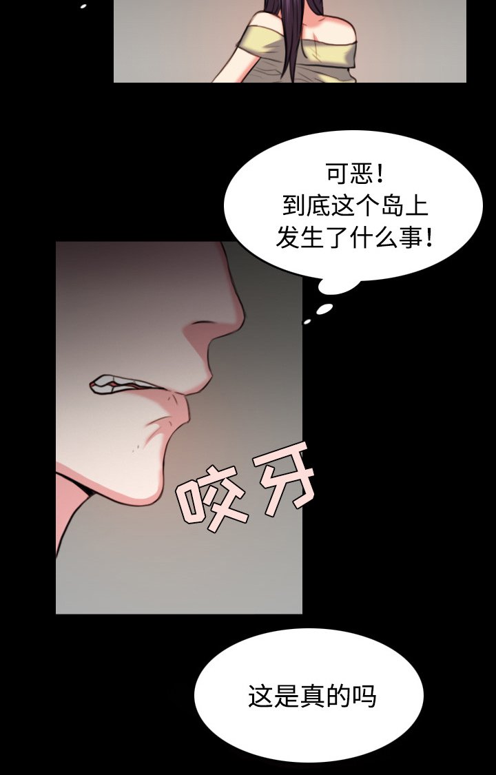 第54章：人生的试炼