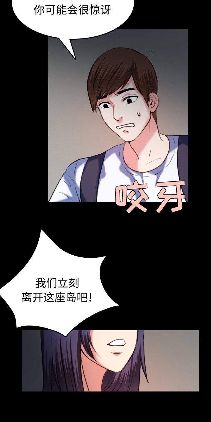 第54章：人生的试炼