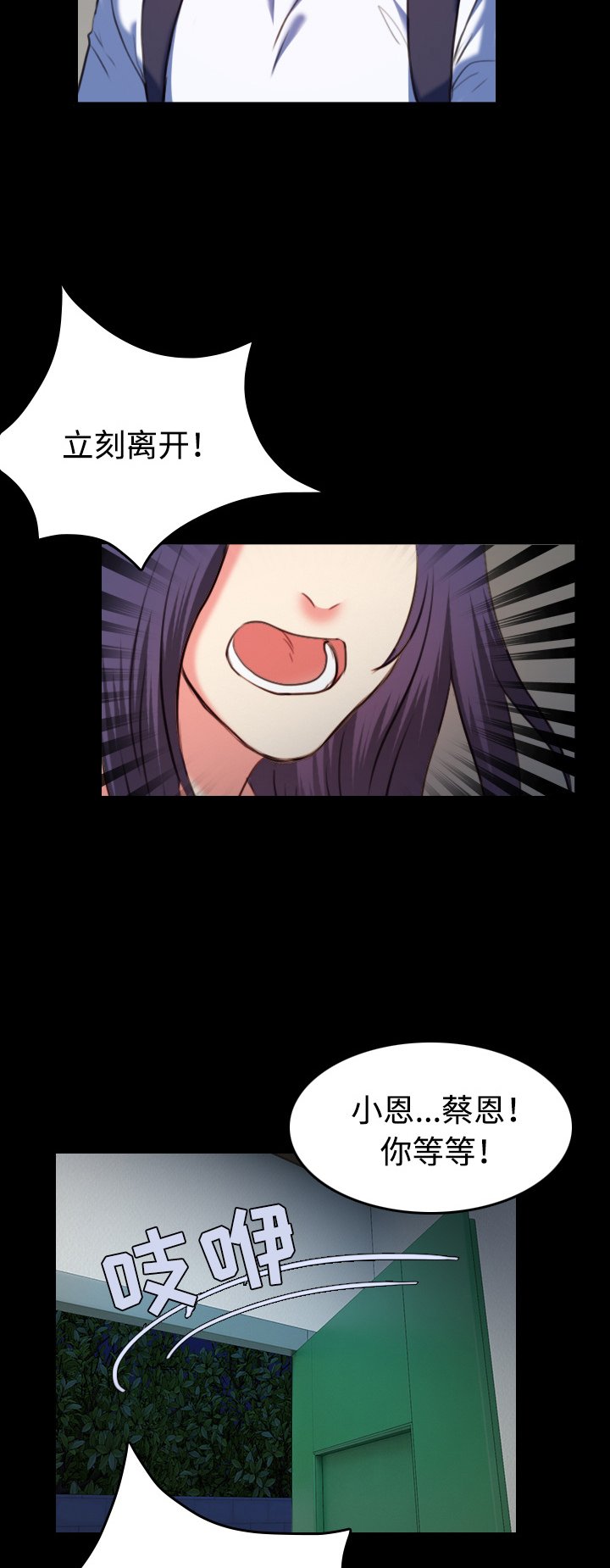 第55章：无法轻易开口