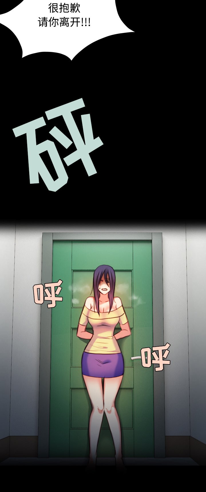 第55章：无法轻易开口