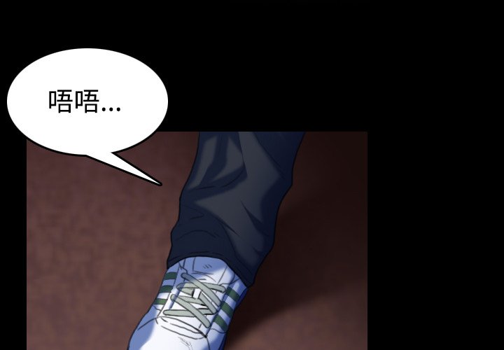 第55章：无法轻易开口