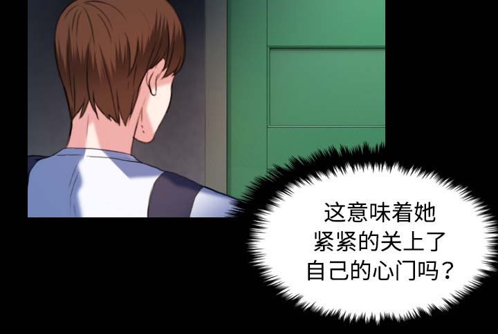 第55章：无法轻易开口