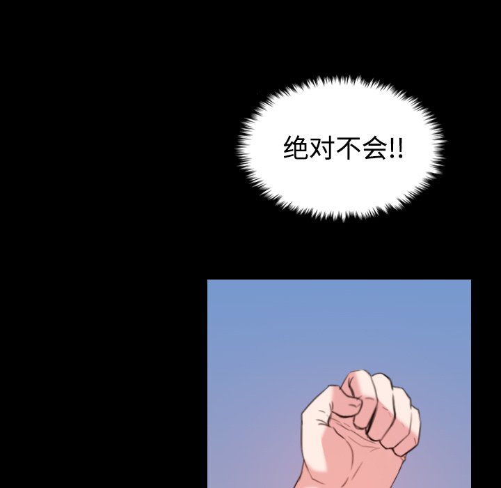 第55章：无法轻易开口