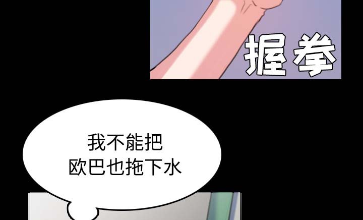第55章：无法轻易开口