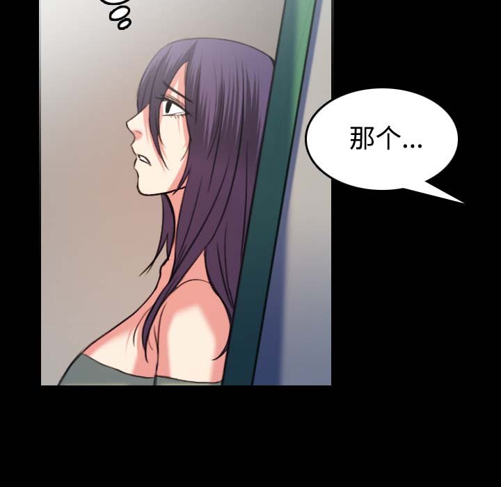 第55章：无法轻易开口