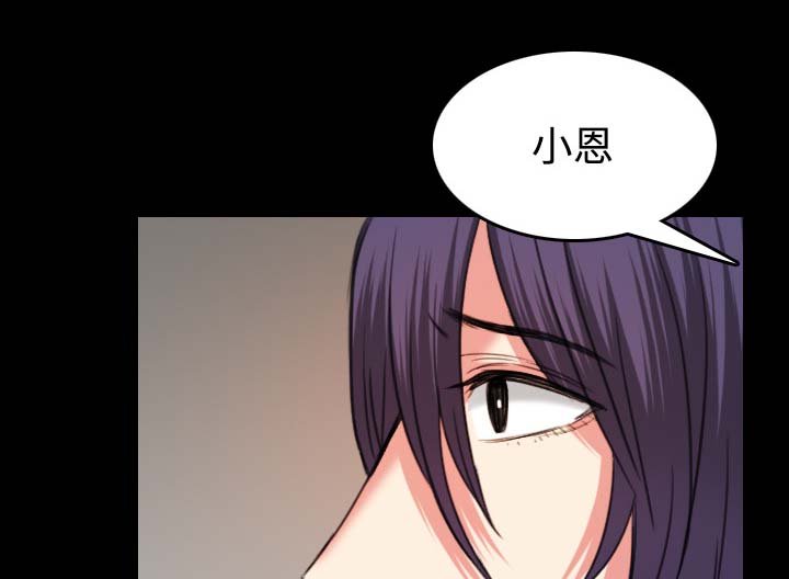 第55章：无法轻易开口