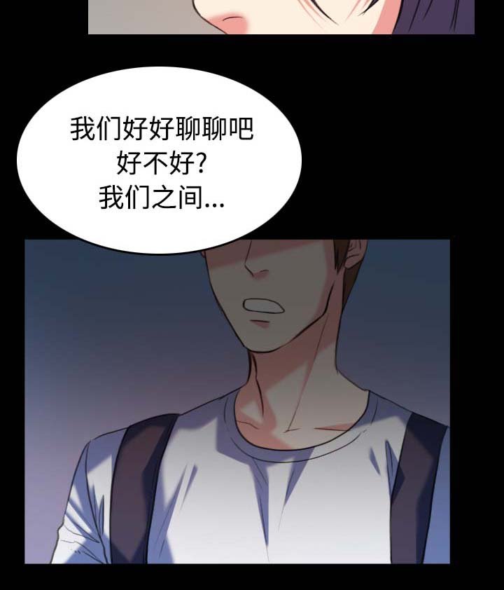 第55章：无法轻易开口