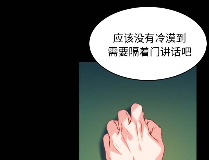 第55章：无法轻易开口