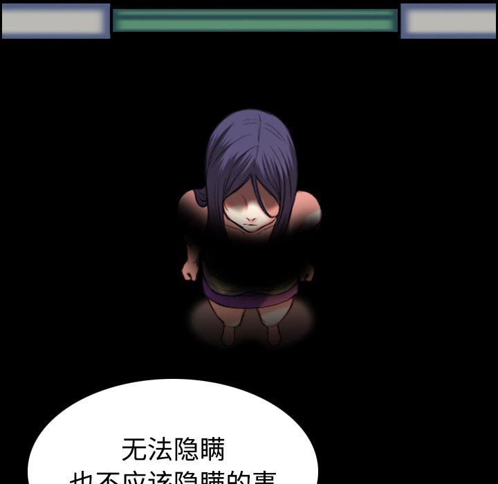 第55章：无法轻易开口