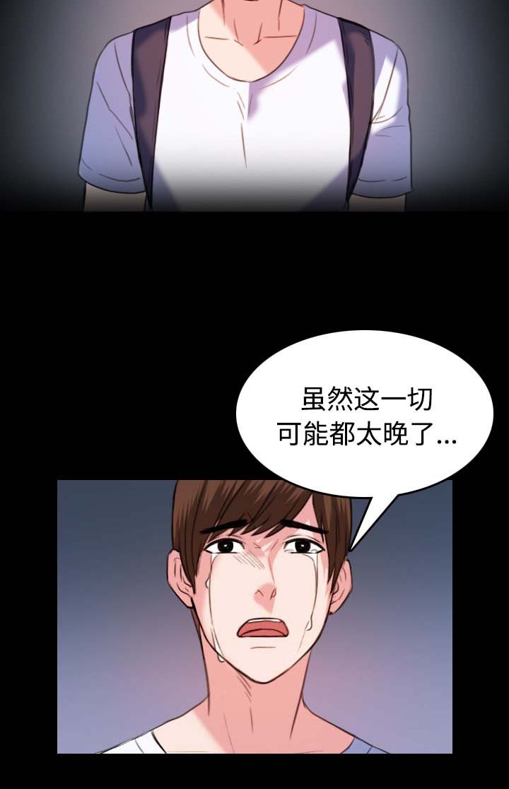 第55章：无法轻易开口