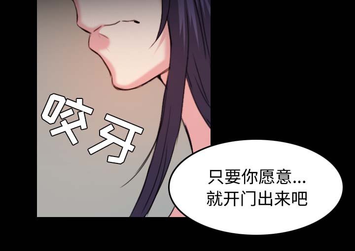 第55章：无法轻易开口