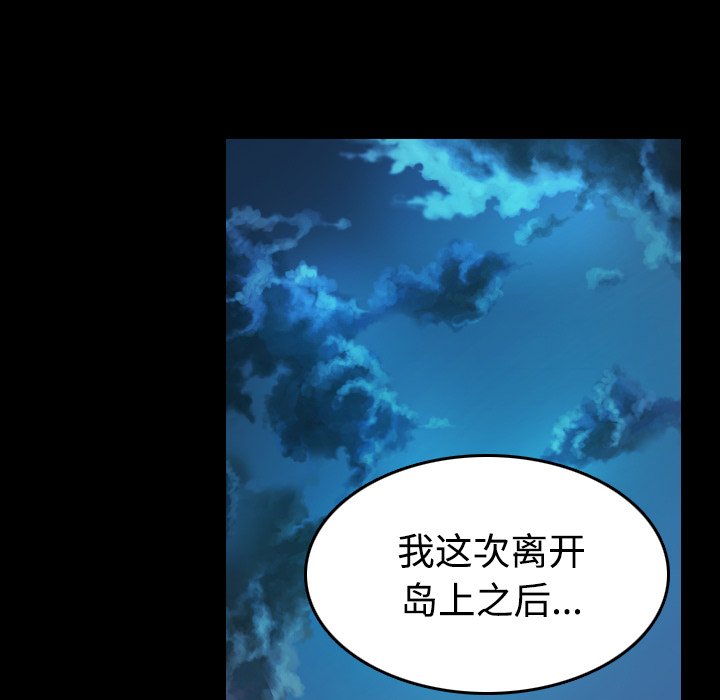 第55章：无法轻易开口