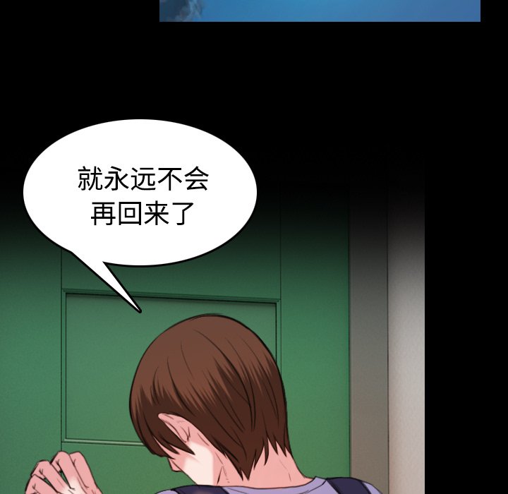 第55章：无法轻易开口