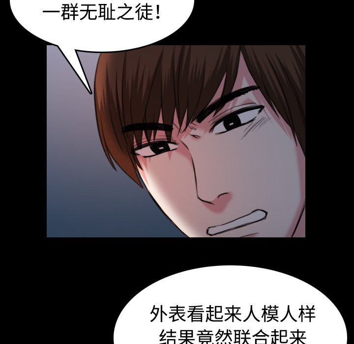 第55章：无法轻易开口