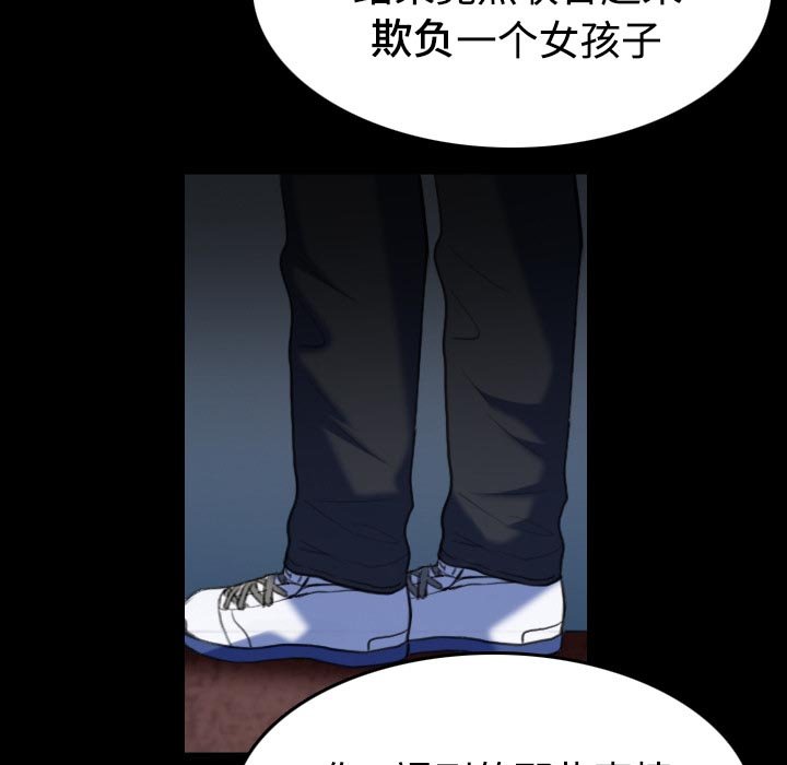 第55章：无法轻易开口