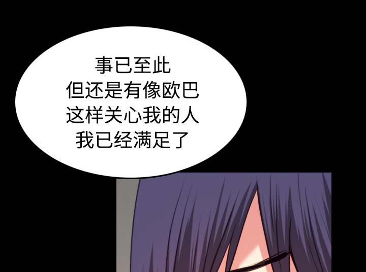 第56章：无条件支持