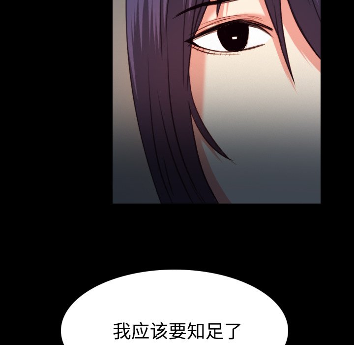 第56章：无条件支持
