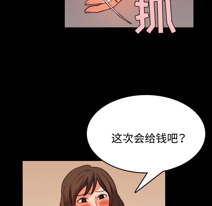 第56章：无条件支持