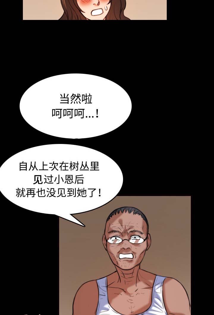 第56章：无条件支持