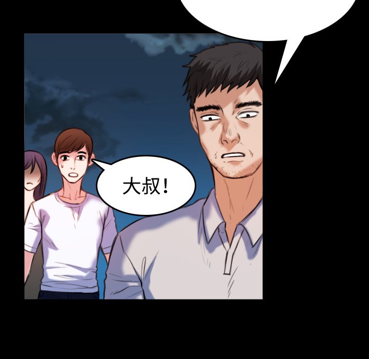 第56章：无条件支持
