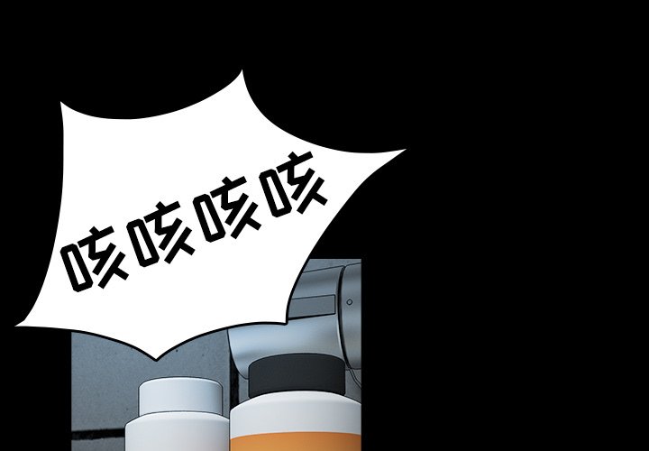 第57章：生病