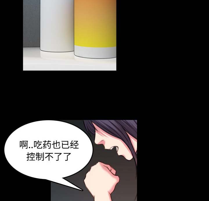 第57章：生病