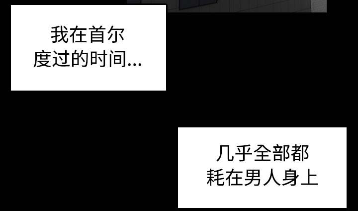 第57章：生病