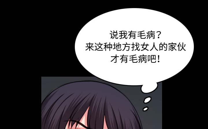 第57章：生病