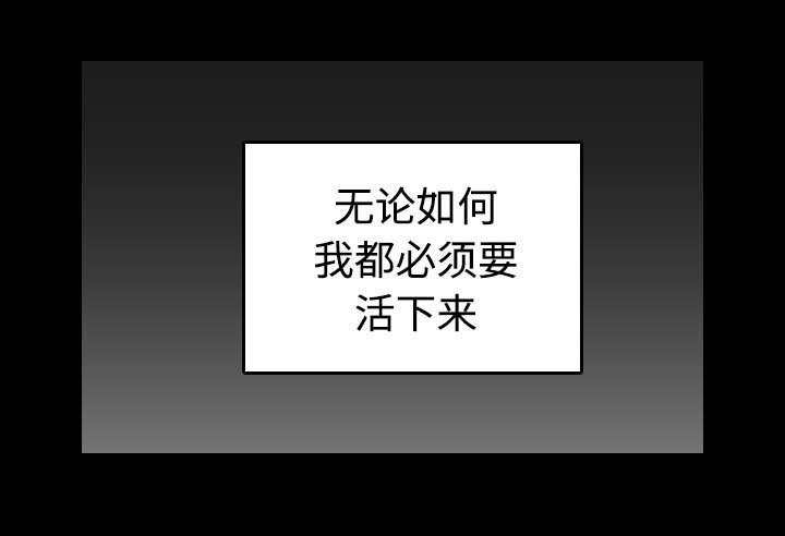 第57章：生病