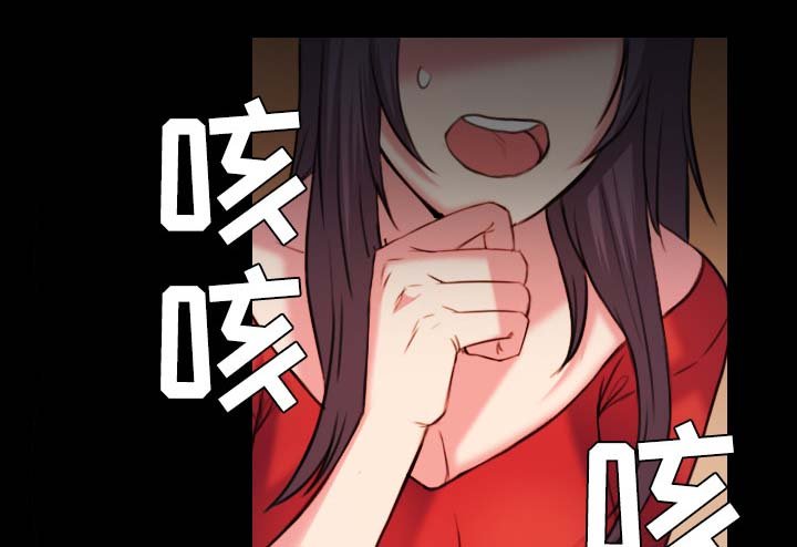 第57章：生病