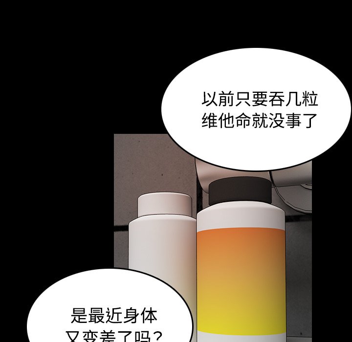 第57章：生病