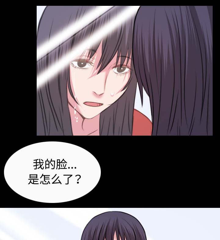 第57章：生病