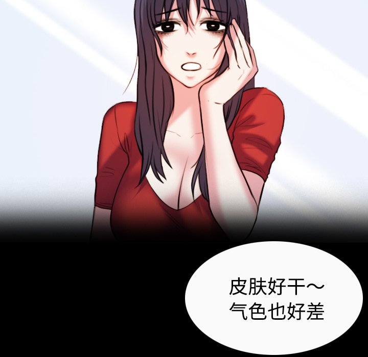 第57章：生病