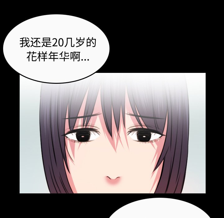 第57章：生病