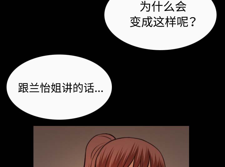 第57章：生病