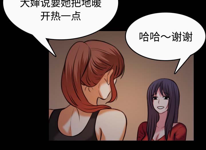 第57章：生病