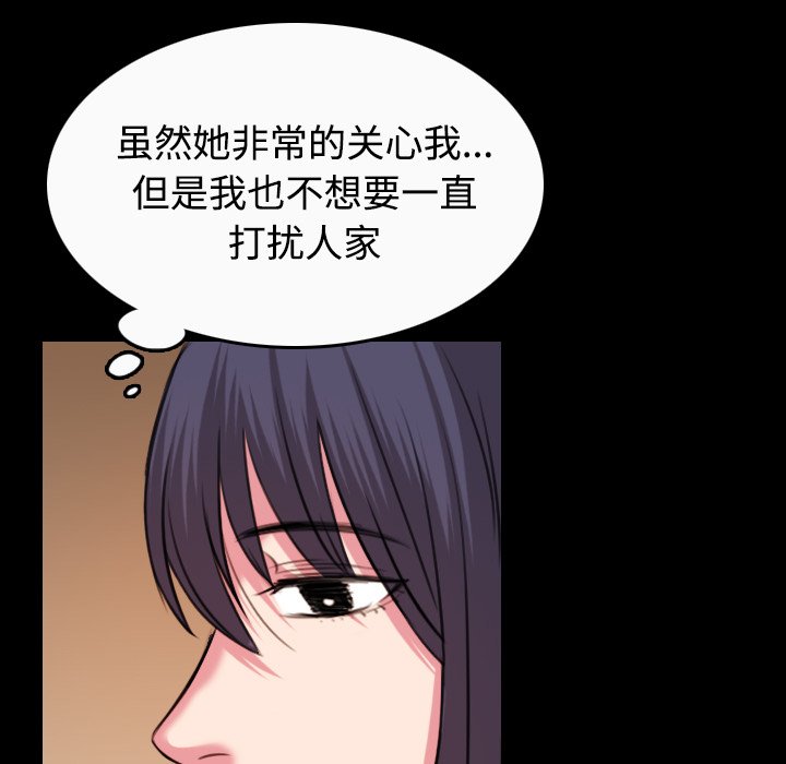 第57章：生病