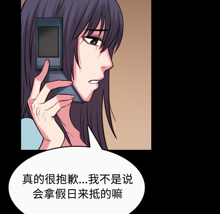 第57章：生病