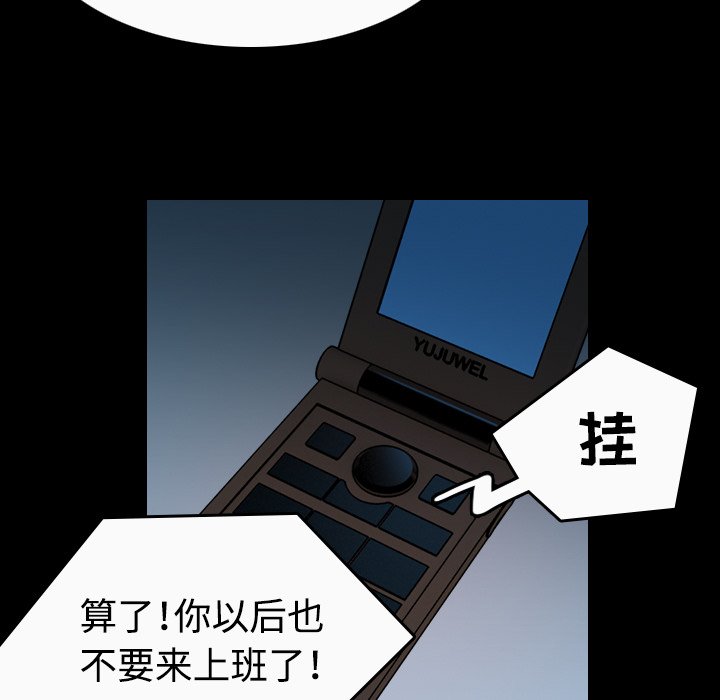 第57章：生病