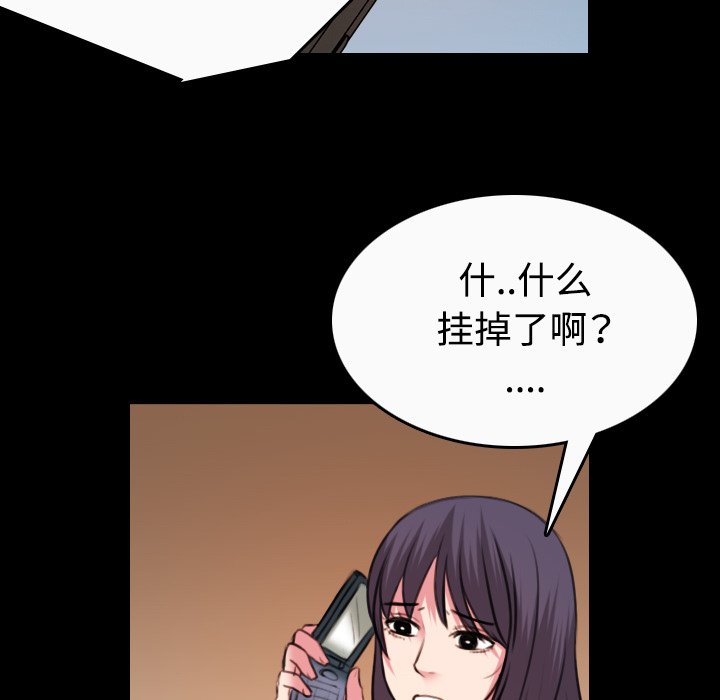第57章：生病