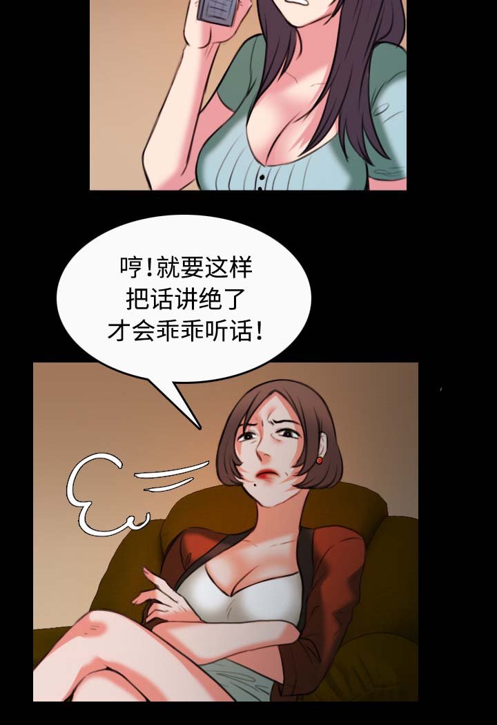 第57章：生病