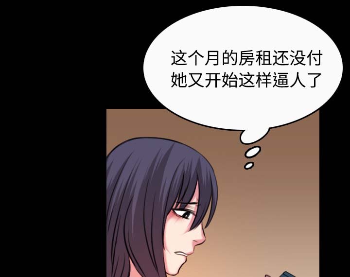 第57章：生病