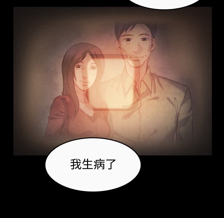第57章：生病