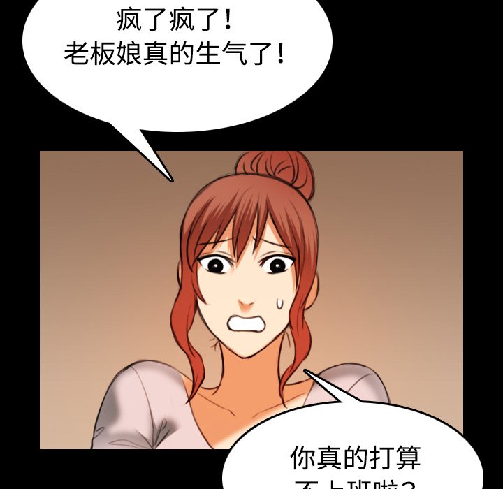 第58章：看病