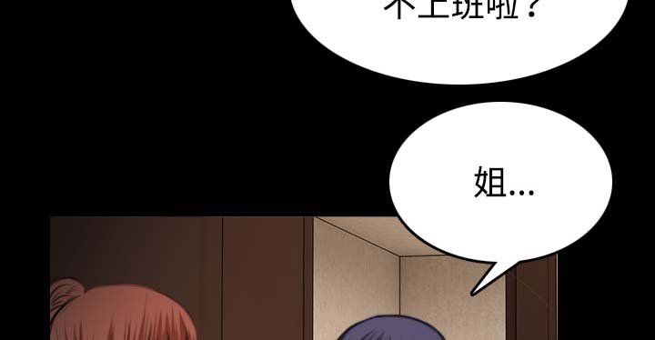 第58章：看病
