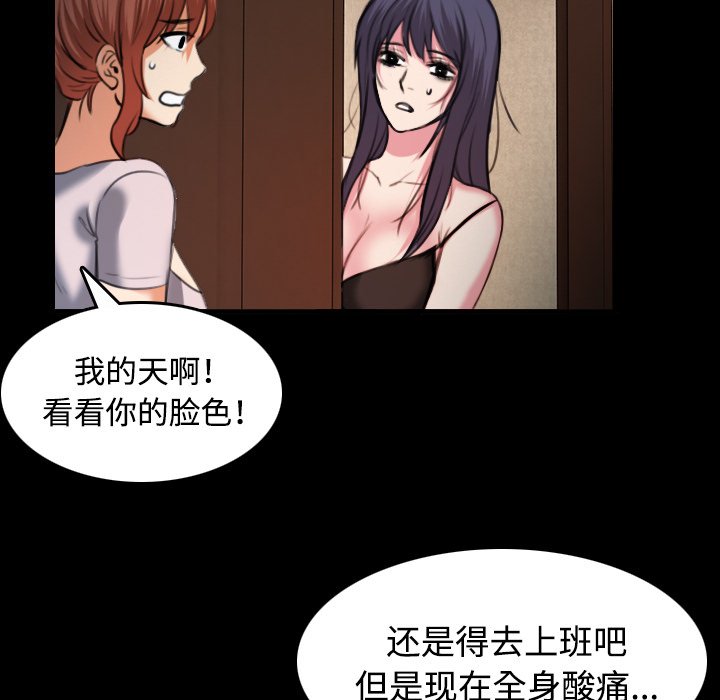 第58章：看病