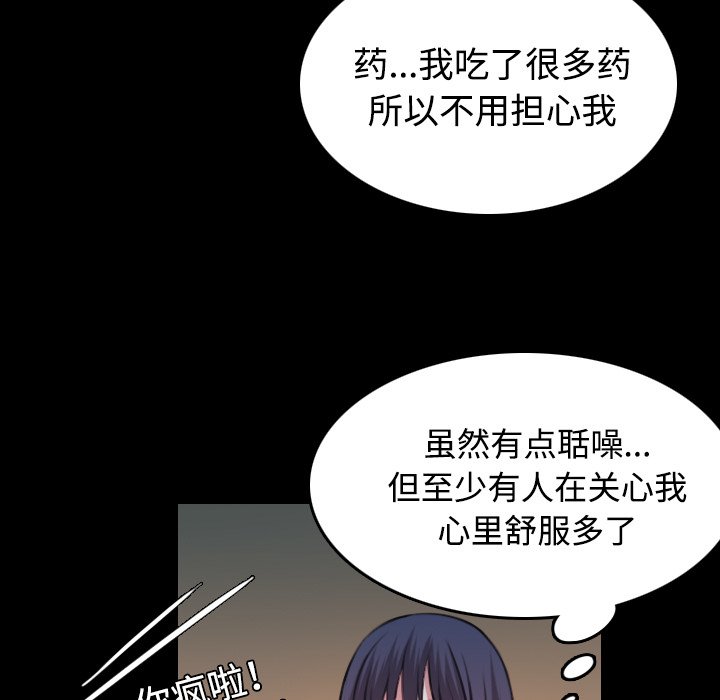 第58章：看病
