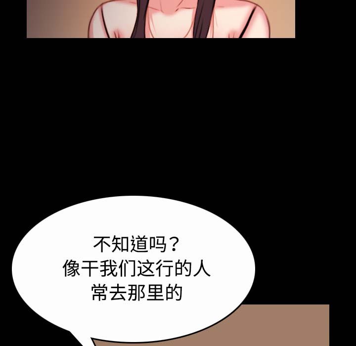 第58章：看病